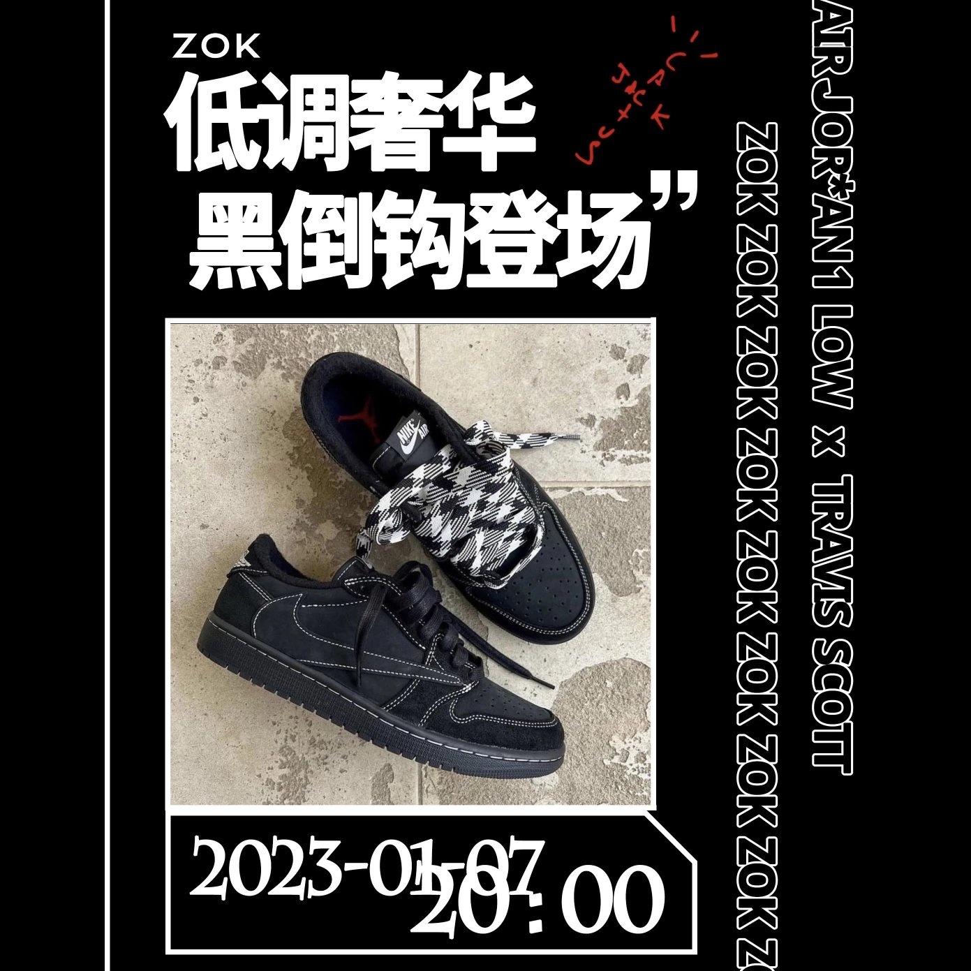 [ZOK공장]조던 1 x 트래비스 스캇 레트로 로우 OG SP 블랙 팬텀