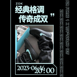 [ZOK공장]나이키 x 티파니 앤 코 에어포스 1 로우 SP 1837