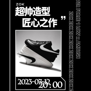 [ZOK공장]나이키 x 앰부쉬 에어포스 1 로우 SP