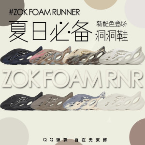 [ZOK공장]아디다스 이지폼러너