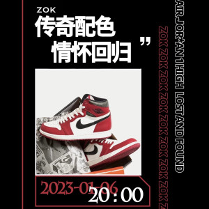 [ZOK공장]조던 1 레트로 하이 OG 시카고 2022