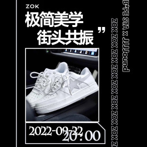 [ZOK공장]베이프 베이프 스타 로우