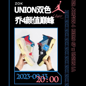 [ZOK공장]조던4 x 유니온 레트로 구아바, 느와르